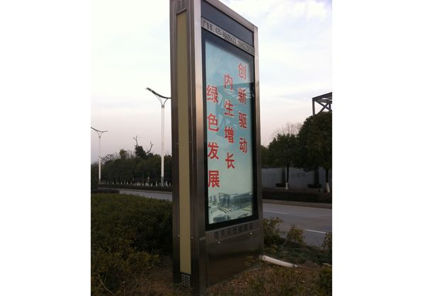坡头广告滚动灯箱的优点