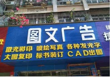 坡头做彩钢扣板门头最难的是什么？