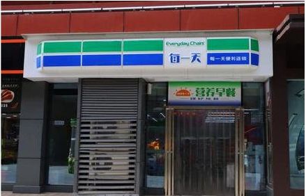 坡头便利店招牌如何设计？