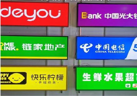 坡头什么是3M店面门头招牌？