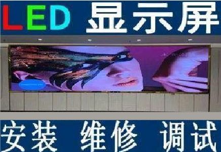 坡头LED炫彩屏招牌的优势及应用