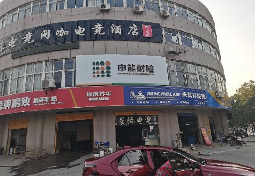 坡头发光字招牌安装流程。