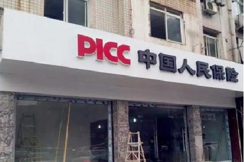 坡头铝塑板门头