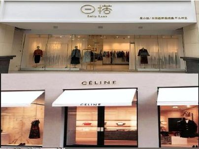 坡头商场里的服装店招牌可以怎么做？