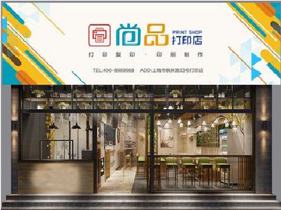 坡头广告打印店的招牌如何设计才能吸引顾客？
