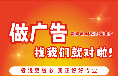 坡头广告招牌能对店铺产生什么影响？
