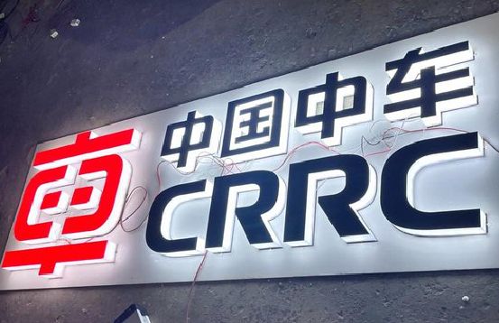 坡头招牌发光字的制作