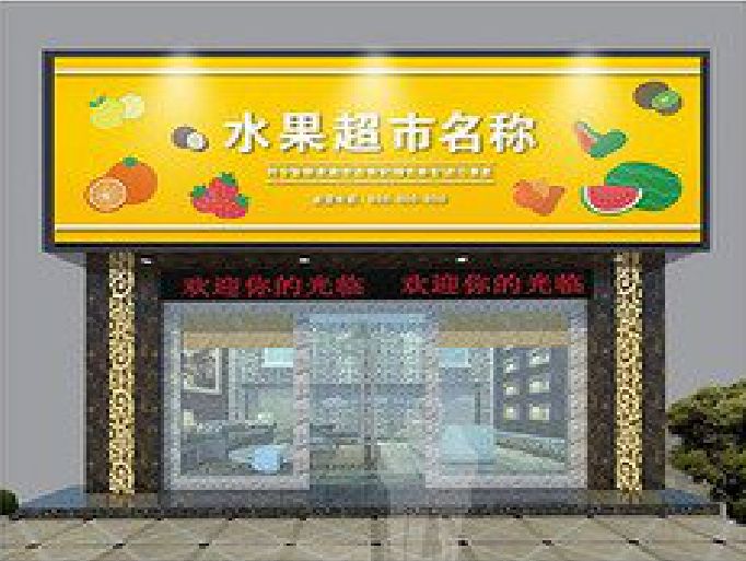 坡头门头牌匾制作厂家应该注意什么？