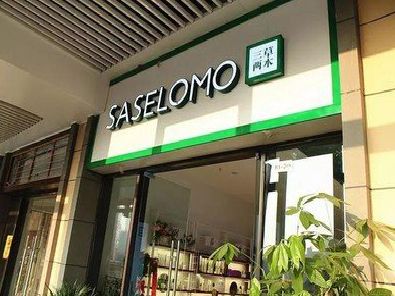 坡头如何选择门店招牌的颜色？