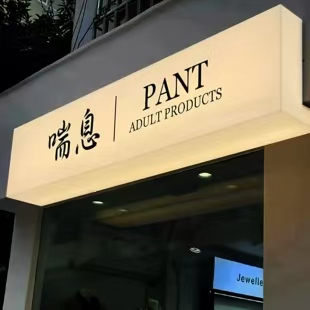 坡头户外广告对城市文化建设的作用